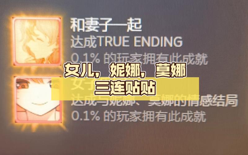 火山的女儿莫娜信件该怎么回复-莫娜信件回复方法一览