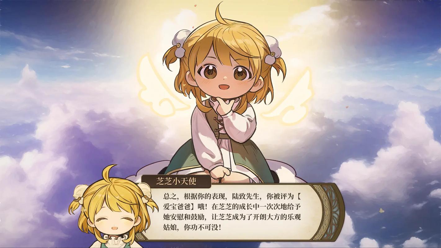 火山的女儿怎么保持女儿高心情-高心情保持方法一览