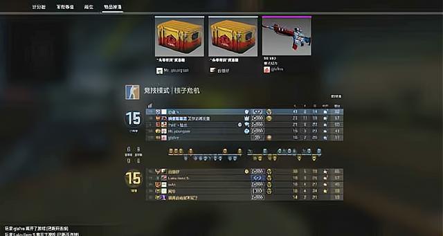 CSGO掉落机制是怎样的-掉落机制介绍一览