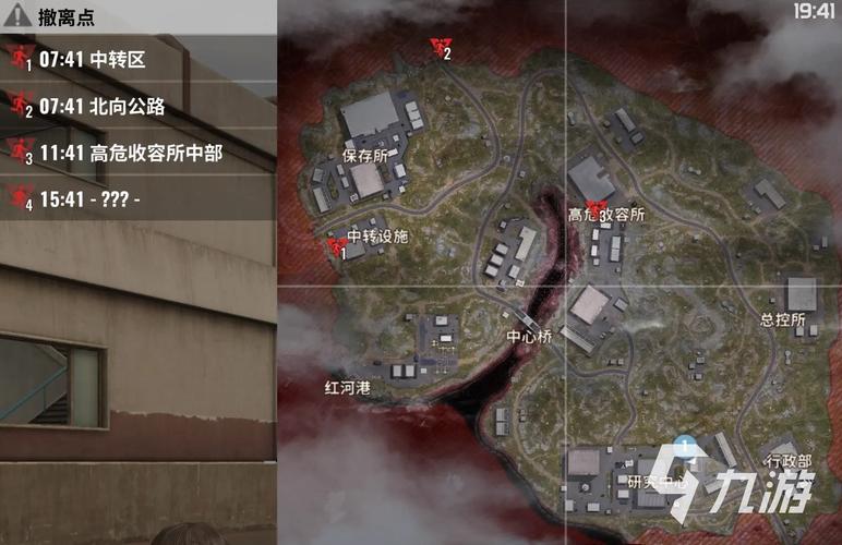 超凡先锋红滩避难所地图怎么样-红滩避难所地图解析介绍一览
