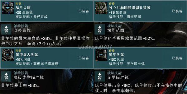 战争传说武器怎么升级-武器升级方法一览