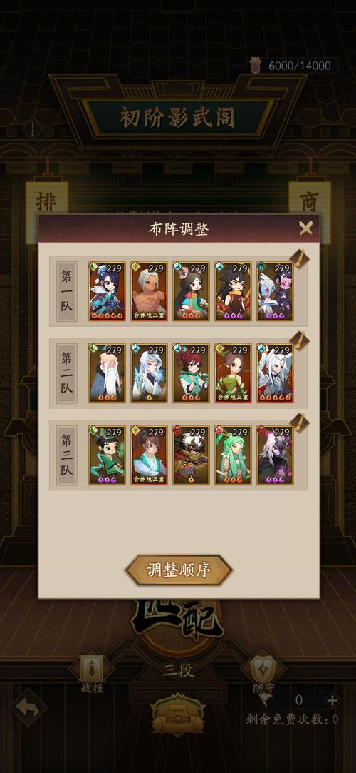 神仙道3武圣伙伴该怎么选择-武圣伙伴选择推荐一览