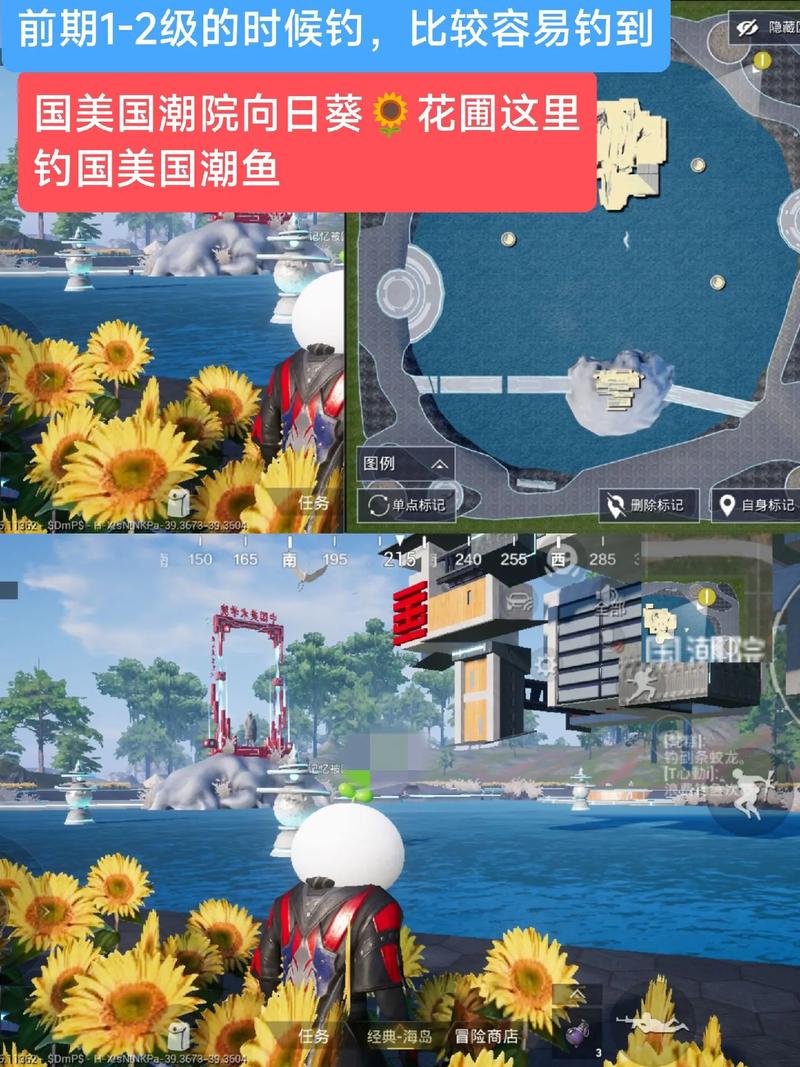 和平精英绿洲世界怎么钓鱼-绿洲世界钓鱼方法一览