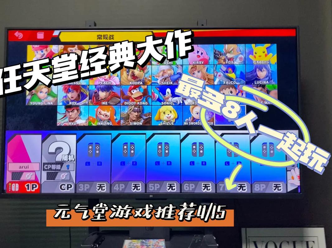 任天堂明星大乱斗怎么双人玩-双人对战攻略一览