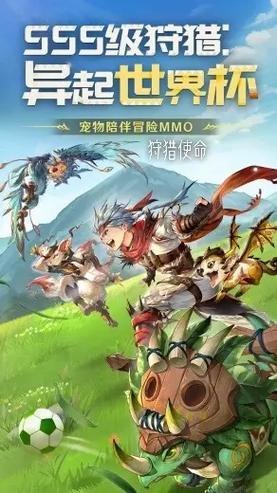 狩猎使命战士带哪两个宠物好-战士宠物推荐一览