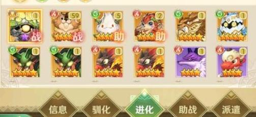 狩猎使命战士带哪两个宠物好-战士宠物推荐一览