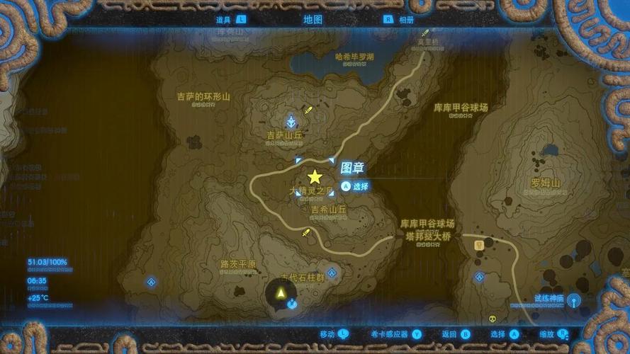 塞尔达增加武器格子的精灵在哪-增加武器格子精灵位置一览