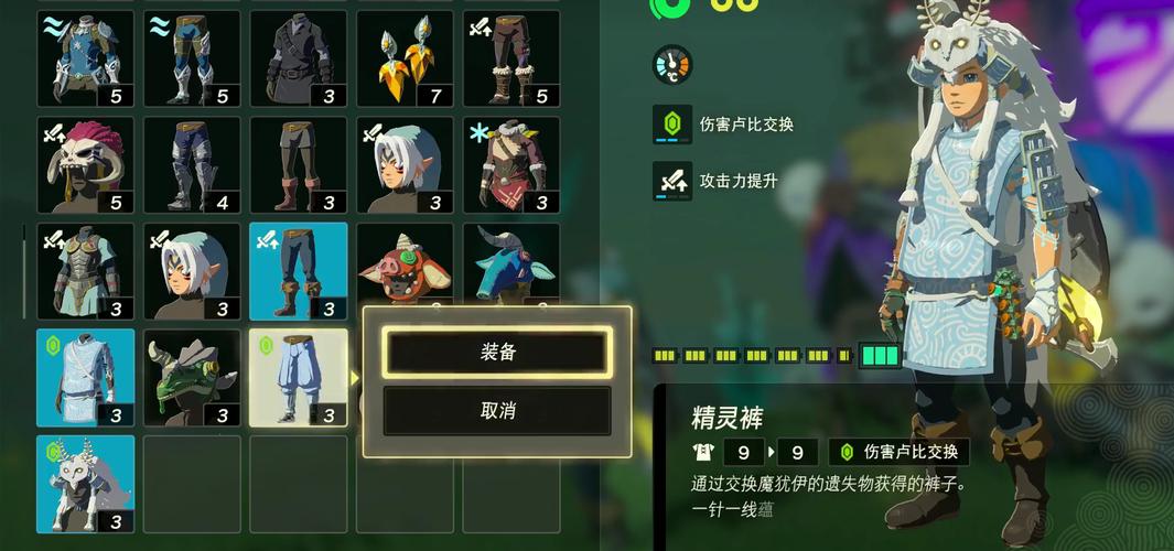 塞尔达增加武器格子的精灵在哪-增加武器格子精灵位置一览