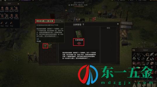 战争传说提尔特伦古墓怎么进-提尔特伦古墓进入方法