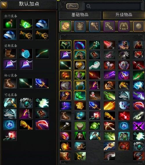 Dota2痛苦魔方有什么用-痛苦魔方用途一览