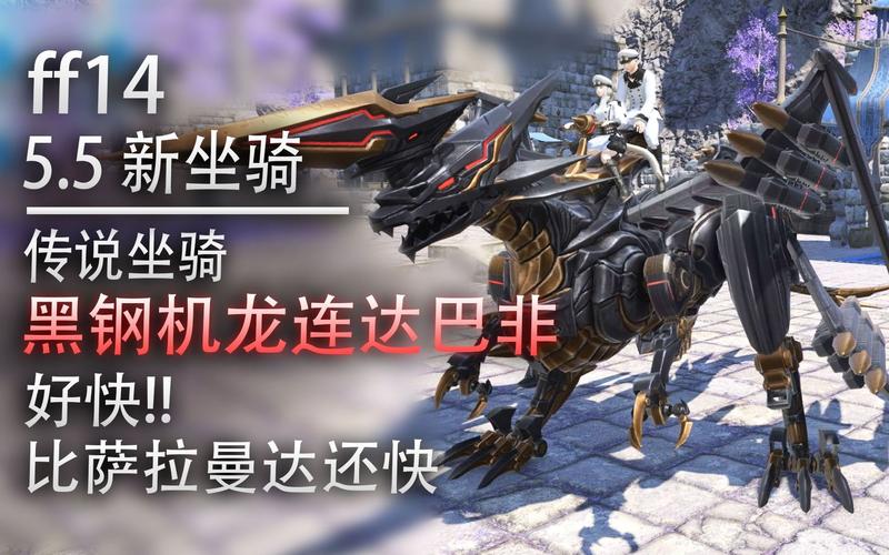 最终幻想14守护神有什么用-守护神用途介绍一览