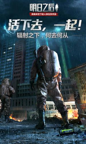 隔离区丧尸末日生存怎么砍树采矿简单-高效率砍树采矿方法一览
