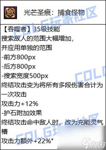 DNF奶弓是百分比还是固伤-DNF奶弓伤害分析一览