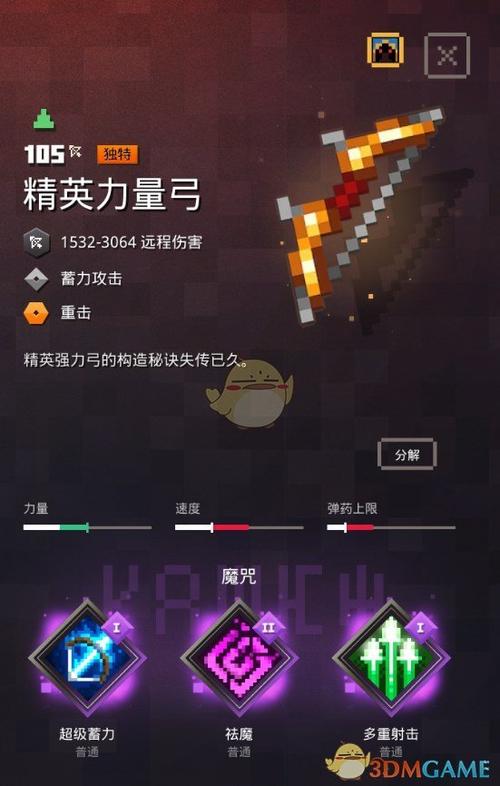 DNF奶弓是百分比还是固伤-DNF奶弓伤害分析一览