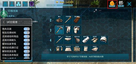 方舟生存进化MOD该怎么添加-mod添加方法一览