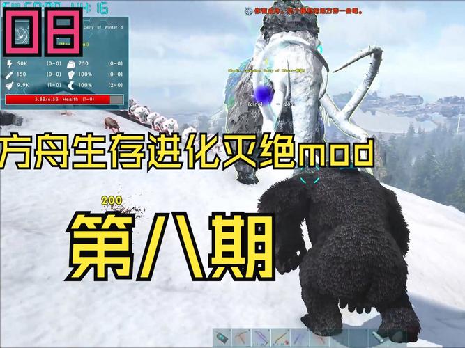 方舟生存进化MOD该怎么添加-mod添加方法一览
