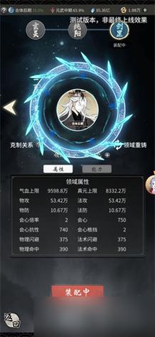 一念逍遥领域怎么选-领域选择推荐一览