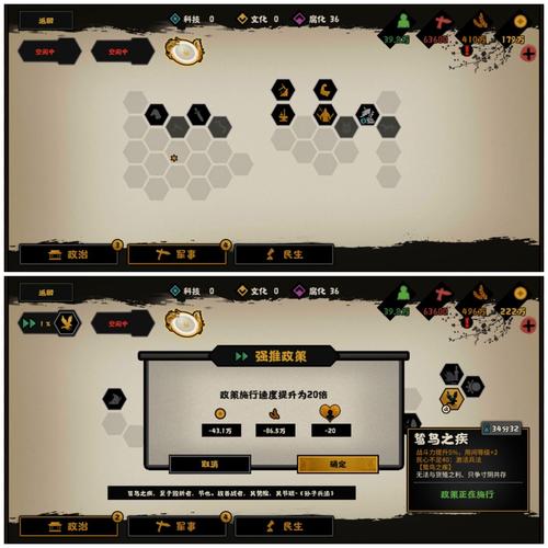 无悔华夏吴楚越碎片怎么刷-吴楚越碎片刷法一览
