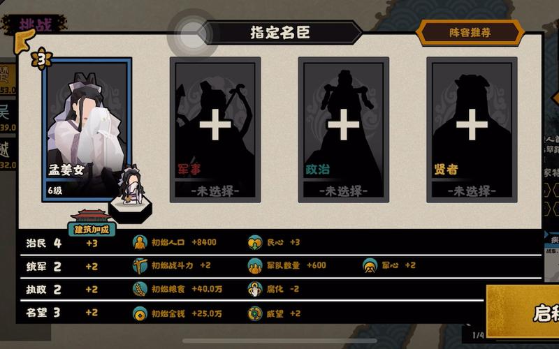 无悔华夏吴楚越碎片怎么刷-吴楚越碎片刷法一览