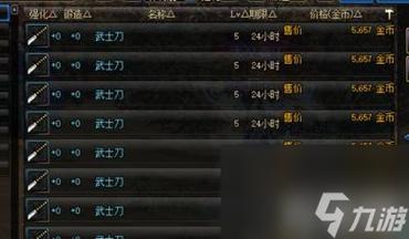 DNF战令怎么快速升级-战令快速升级方法一览