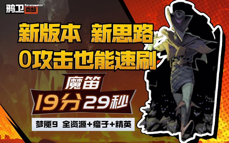 鸦卫奇旅DX12错误怎么办-鸦卫奇旅DX12错误解决方法