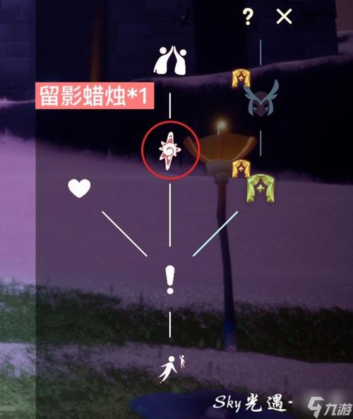 光遇留影蜡烛怎么获得-留影蜡烛获取方式