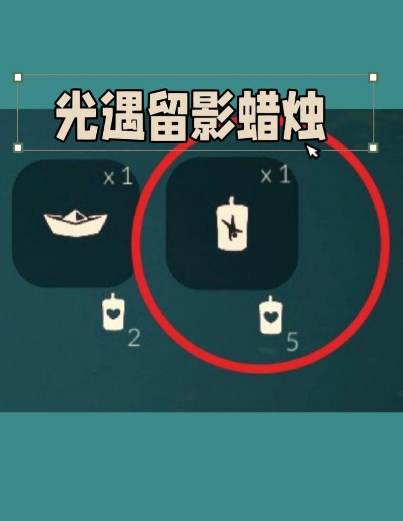 光遇留影蜡烛怎么获得-留影蜡烛获取方式