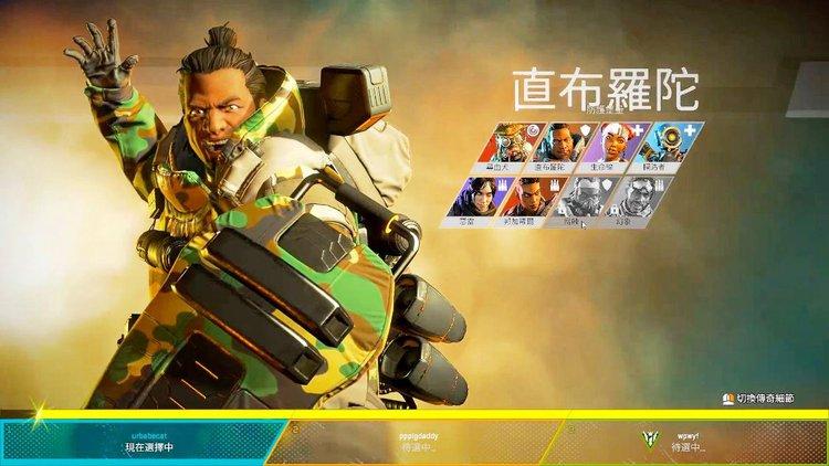 APEX英雄直布罗陀和什么英雄搭配好-直布罗陀搭配英雄推荐