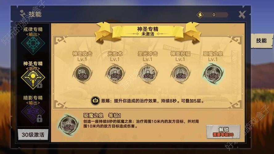 勇者与远征什么职业比较强-职业选择推荐一览