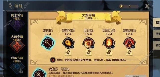 勇者与远征什么职业比较强-职业选择推荐一览