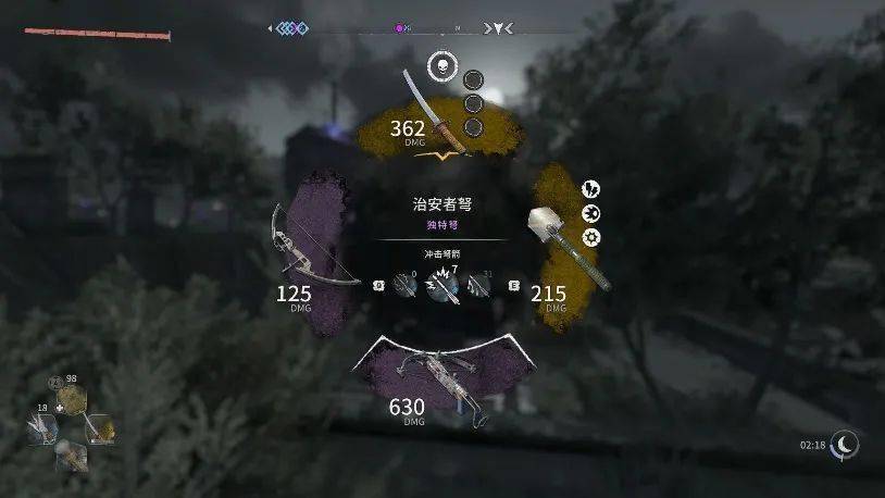 消逝的光芒四种箭的伤害有区别吗-四种箭的伤害区别一览