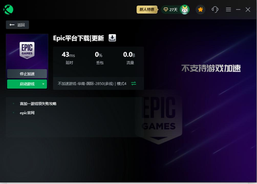 消逝的光芒epic版存档丢了怎么办-存档丢了恢复方法一览