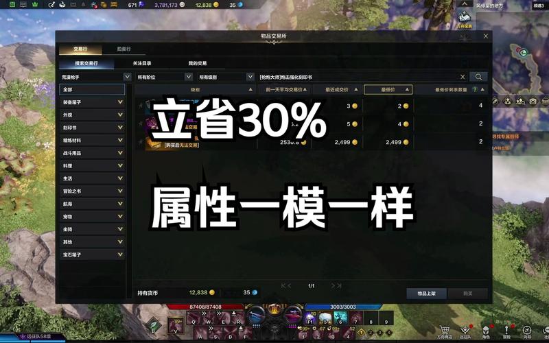 命运方舟宠物有什么作用-宠物用途介绍一览