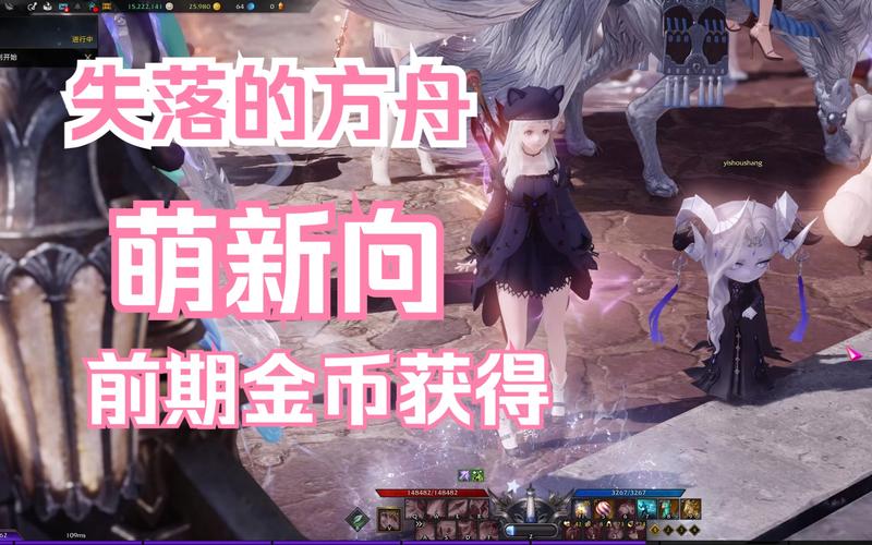 命运方舟普纽玛升满级要多少海盗币-普纽玛升级总成本一览