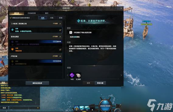 命运方舟国服萌新50级以后怎么玩-50级以后提升方式一览