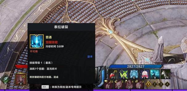 命运方舟国服萌新50级以后怎么玩-50级以后提升方式一览