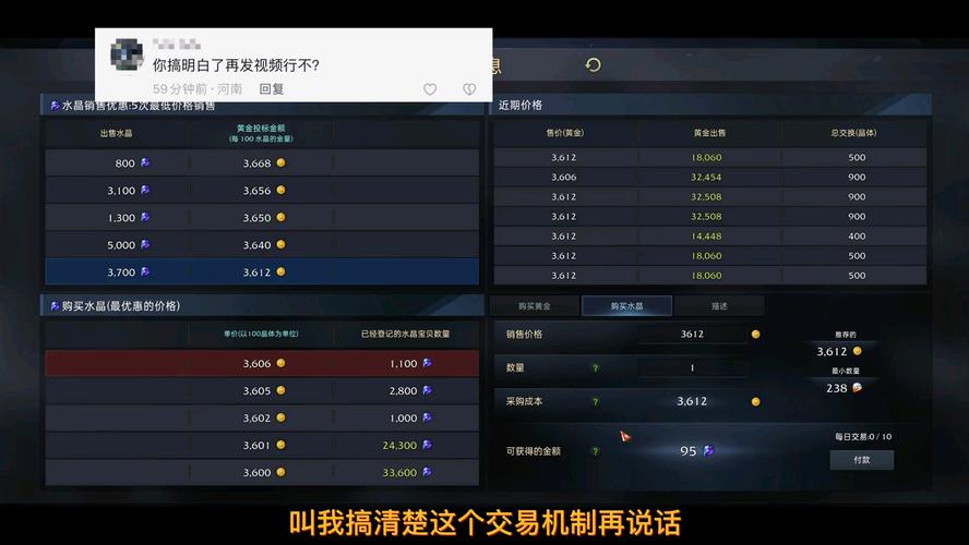 命运方舟埃斯托克升满级要多少海盗币-埃斯托克升级总成本一览