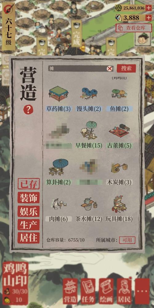 庄园领主如何提高繁荣度-提高繁荣度方法攻略一览