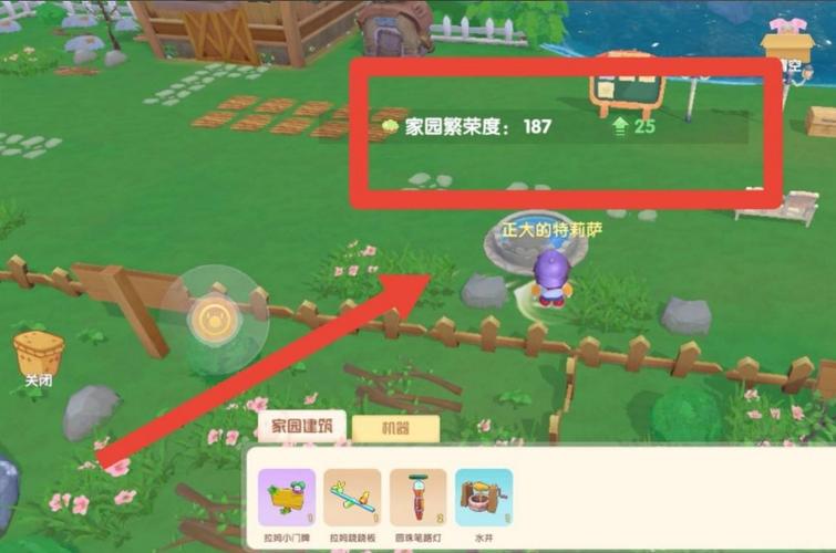 庄园领主如何提高繁荣度-提高繁荣度方法攻略一览