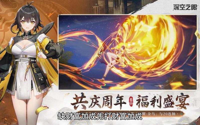 深空之眼多维财富反伤流怎么玩-多维财富反伤流玩法攻略