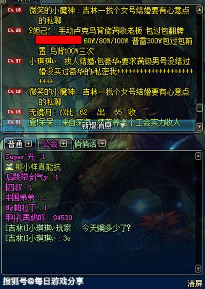 DNF中那些常见的骗子有哪些-骗子闭坑指南一览
