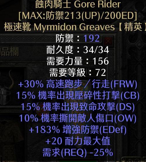 暗黑破坏神4开荒职业怎么选择-开荒职业选择推荐一览