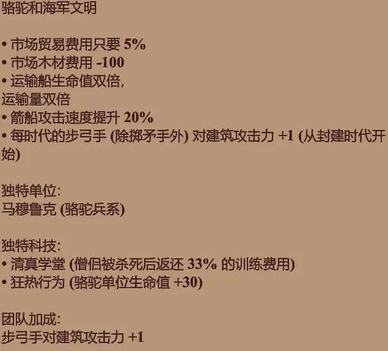 帝国时代3无限资源秘籍是什么-资源秘籍大全一览