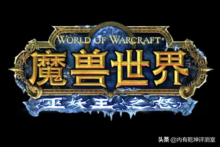 魔兽世界私服代理 魔兽世界 代理