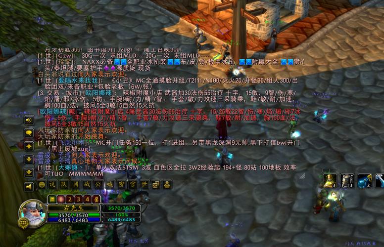 魔兽世界私服代理 魔兽世界 代理