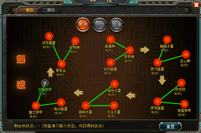 墙世界怎么刷科技点-刷科技点方法一览
