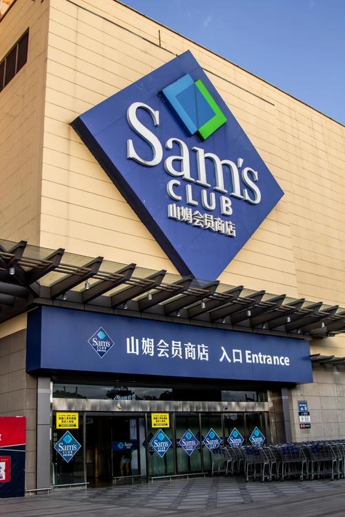 苏州杨掌柜超市地址在哪里