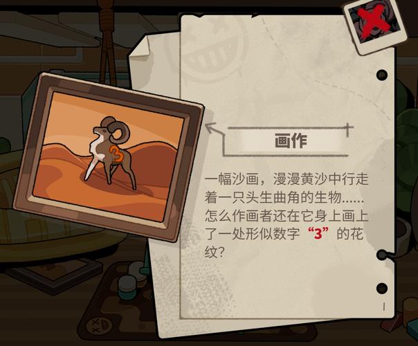 明日方舟怪盗的密室挑战答案是什么-怪盗的密室挑战答案汇总