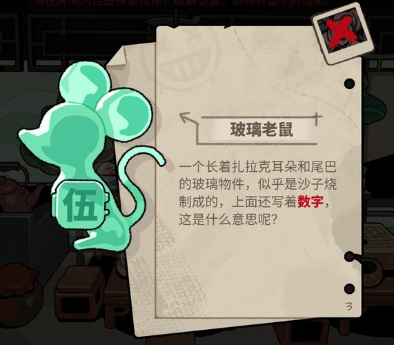 明日方舟怪盗的密室挑战答案是什么-怪盗的密室挑战答案汇总