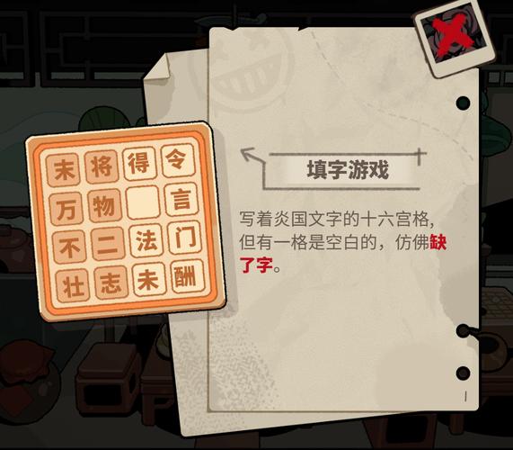 明日方舟怪盗的密室挑战答案是什么-怪盗的密室挑战答案汇总